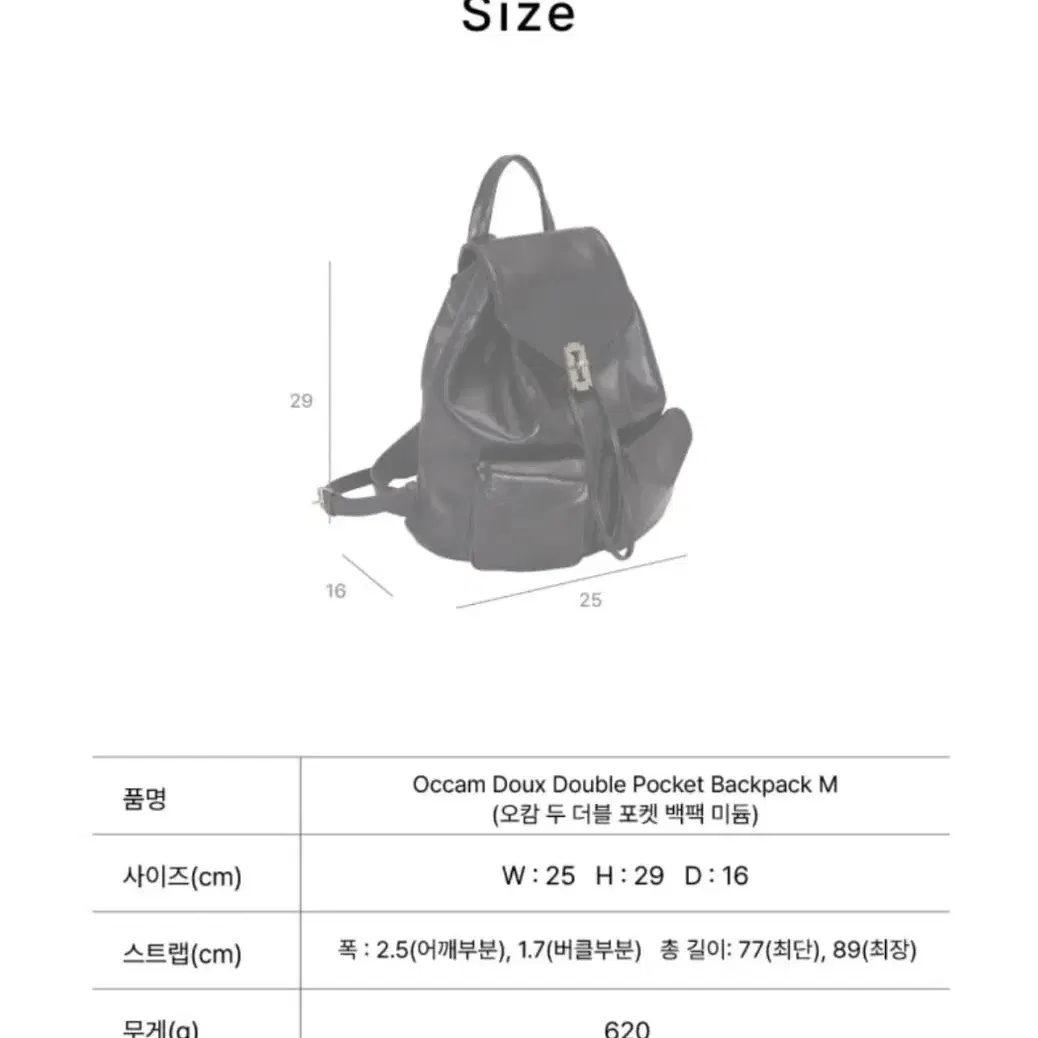 분크 Occam Doux Double pocket Backpack M