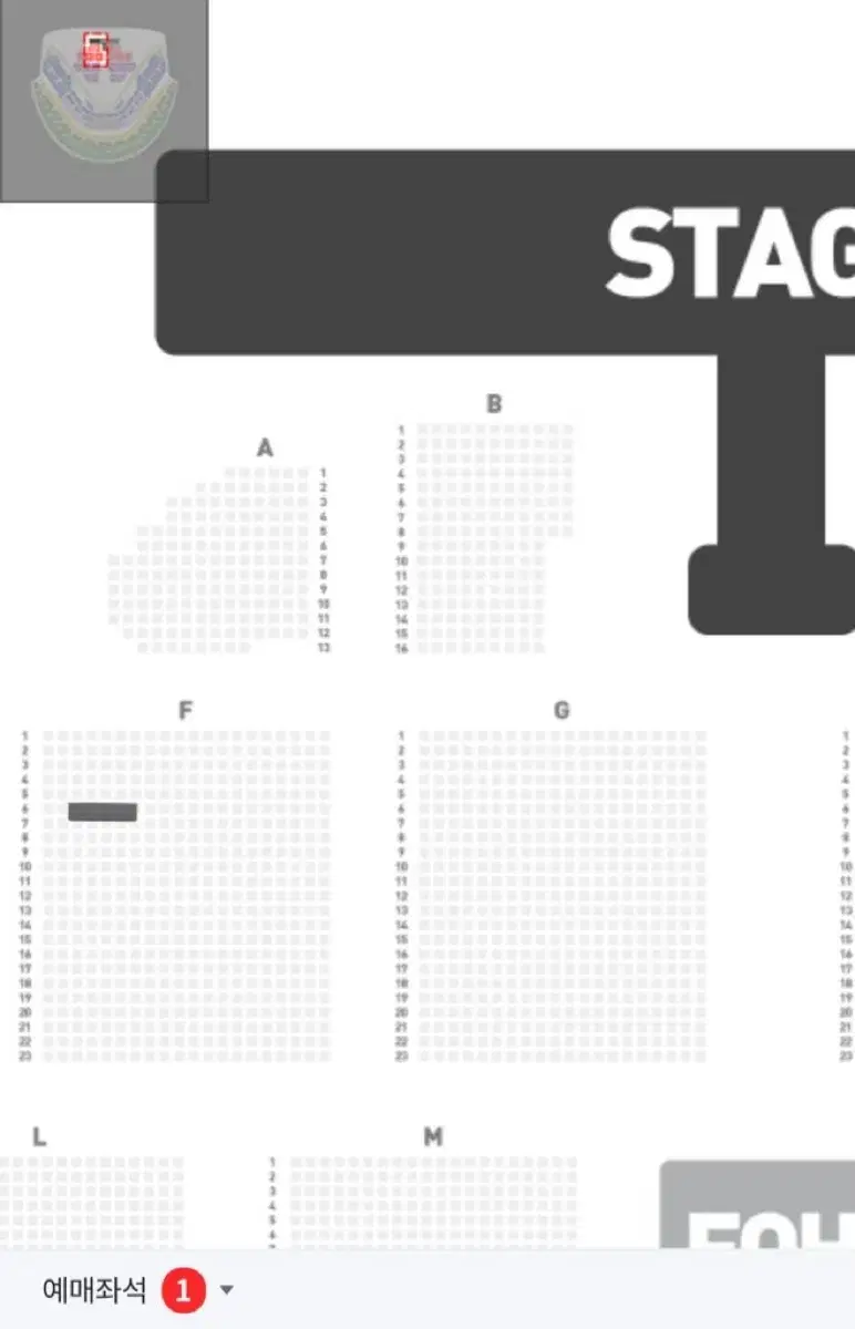 후지이카제 콘서트 F구역 원가양도