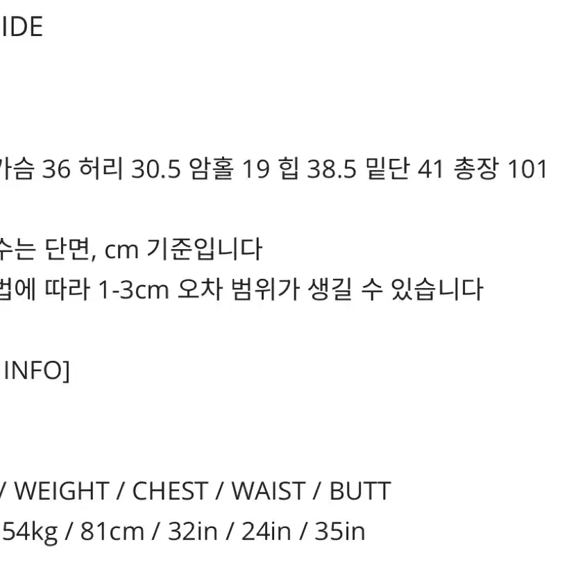 므넴 셔링 스트랩 미니 드레스 화이트