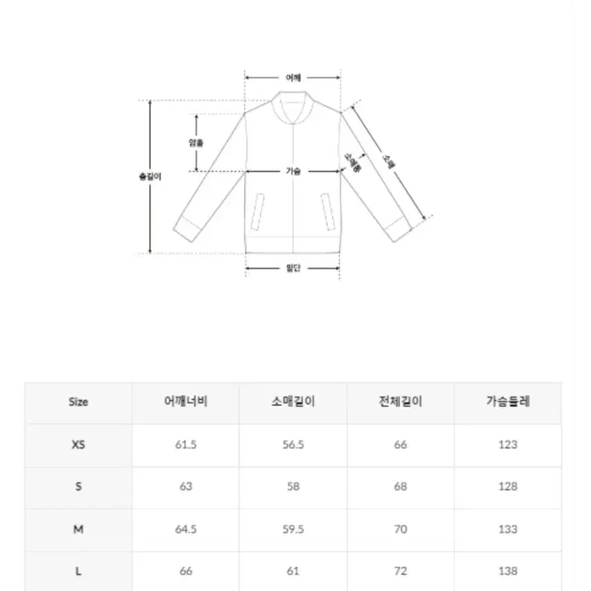 스파오 숏패딩 푸퍼 라이트 카키