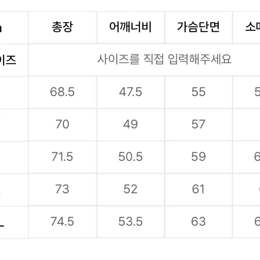 도프제이슨 무스탕 M