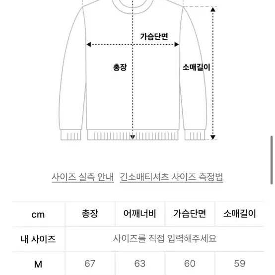 새상품) 라퍼) 패트와매트 후드티 M