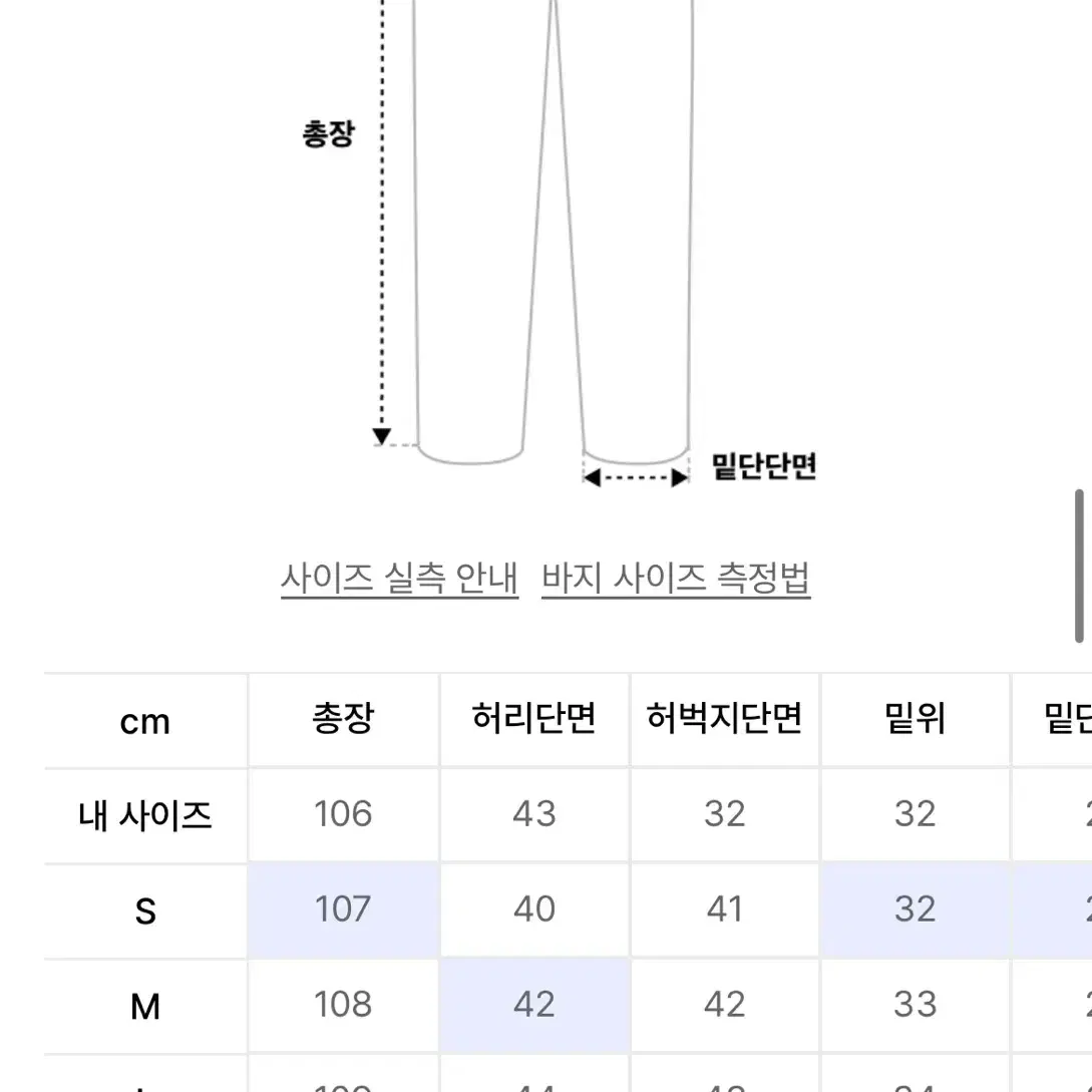 주앙옴므 매드플리츠 데님 L