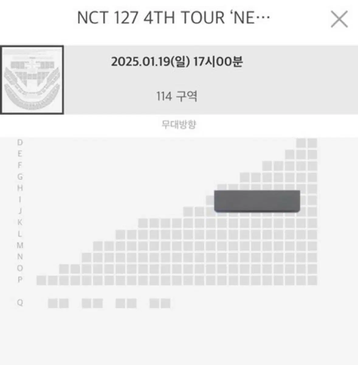 엔시티127 막콘 114구역 티포25