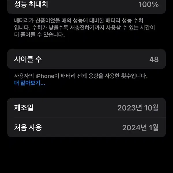 아이폰 15 프로 128기가 티타늄 화이트