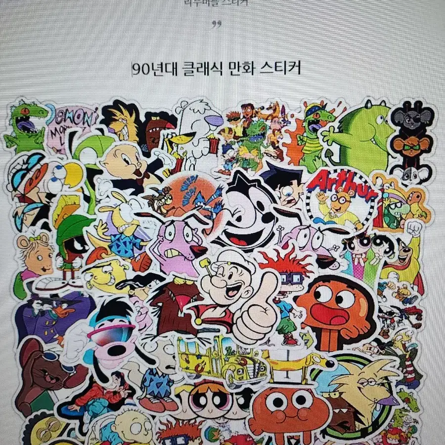 90년대 클래식 만화 스티커