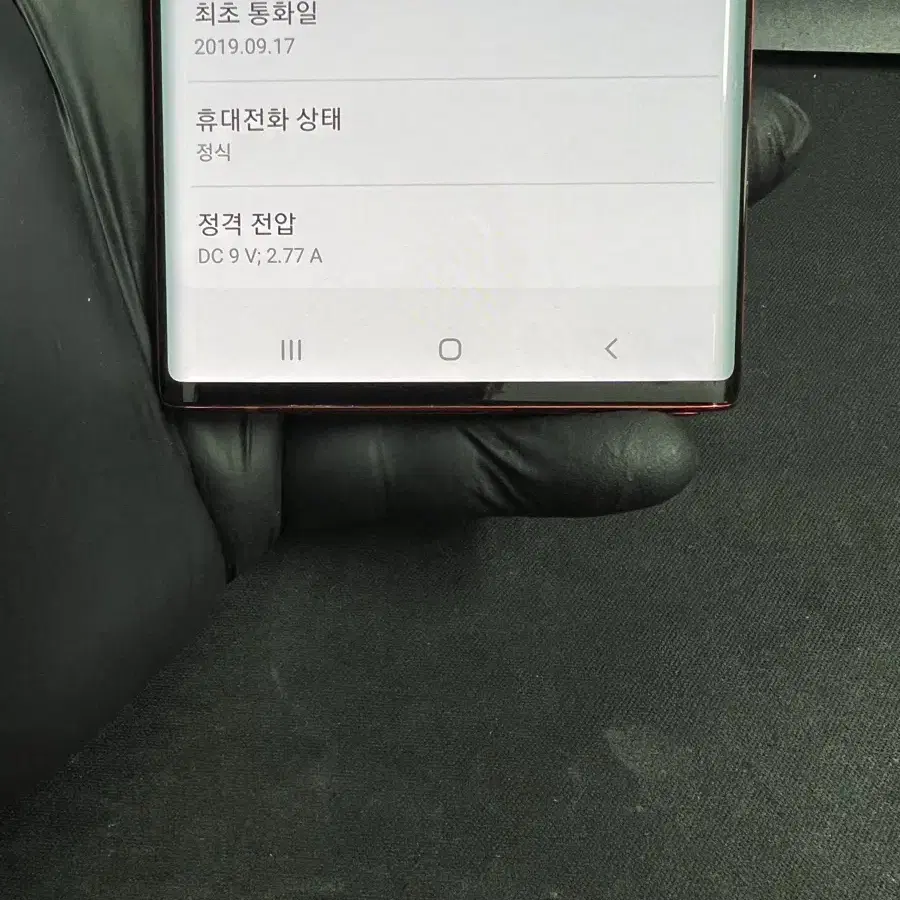 갤럭시노트10 256G 레드 S급!