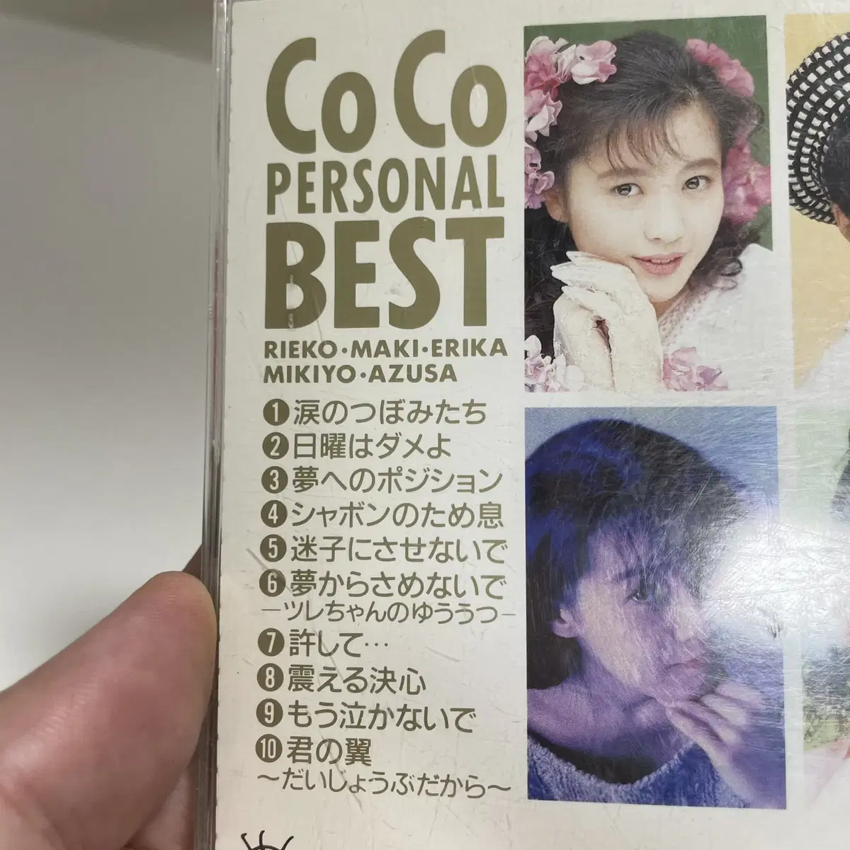 [중고음반/CD] J-POP 코코 CoCo 솔로 Personal BEST