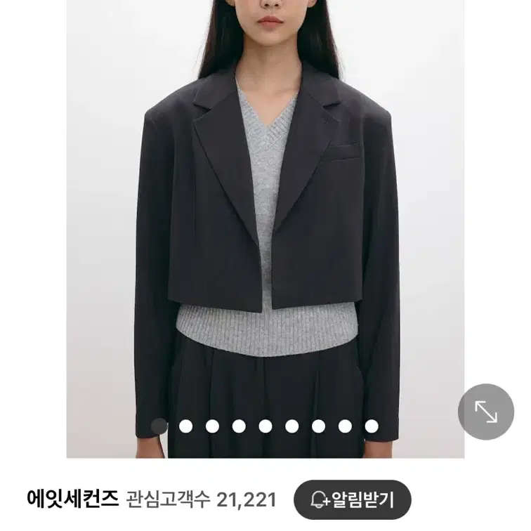 에잇세컨즈 크롭 블레이저 그레이