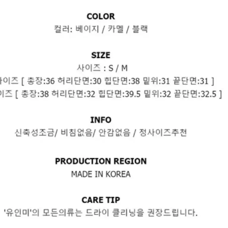 금장 레더 에르 반바지 숏팬츠 쇼츠 아이보리 수입의류 하이퀄리티 제이쁨