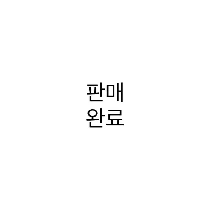 택포) 새상품 기모 청바지 흑청 M 사이즈