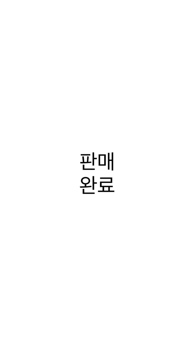 택포) 새상품 기모 청바지 흑청 M 사이즈