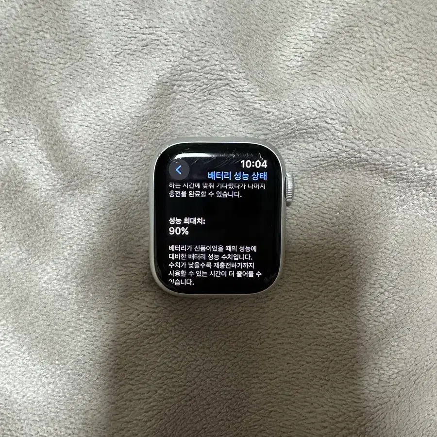 애플워치 8 실버 41mm