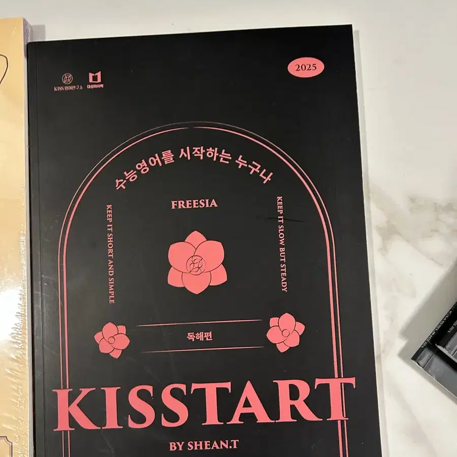 대성마이맥 션티 kisstart