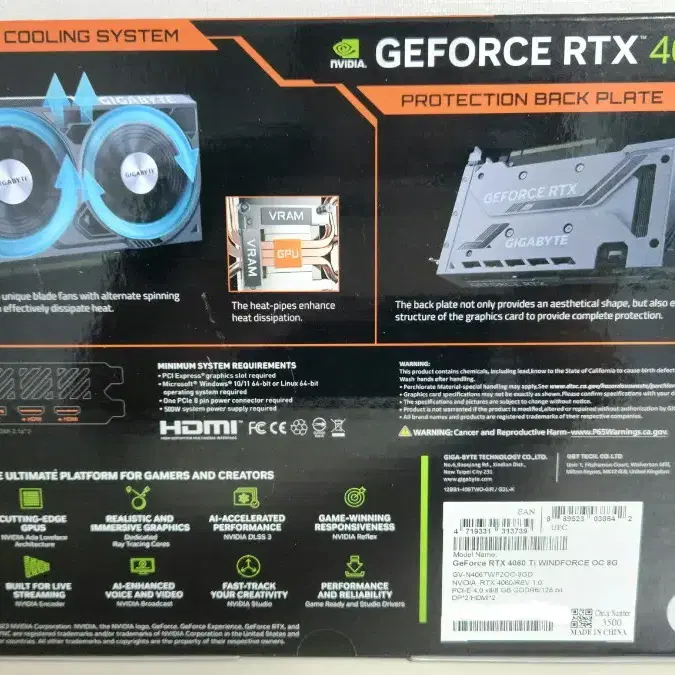 (미개봉) 기가바이트 RTX4060 Ti  OC D6 8GB 팝니다.