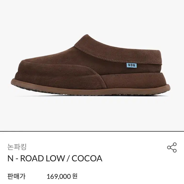 킨치 논파킹 N - ROAD LOW / COCOA 240