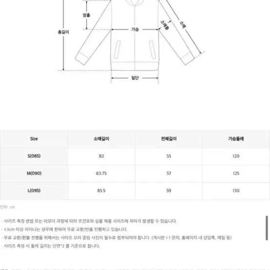 스파오 파스텔푸퍼 아이보리