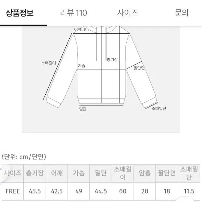 육육걸즈 절개 핀턱 투웨이지퍼 크롭 후드 프리사이즈 베이지, 차콜