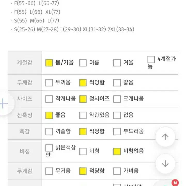 육육걸즈 절개 핀턱 투웨이지퍼 크롭 후드 프리사이즈 베이지, 차콜