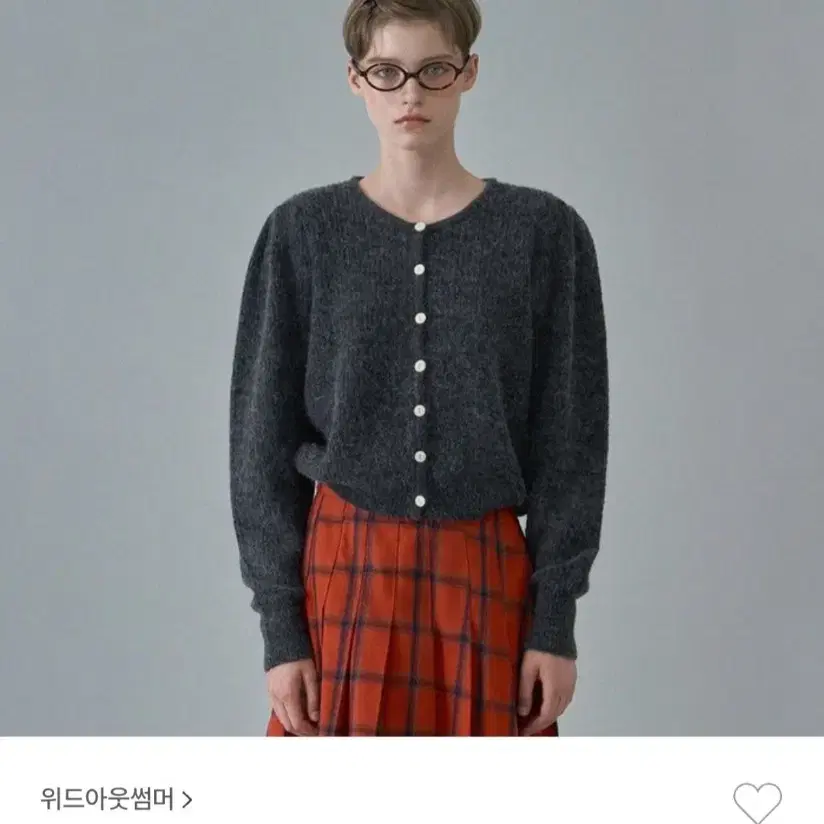 위드아웃썸머 플루피 floofy 가디건 차콜