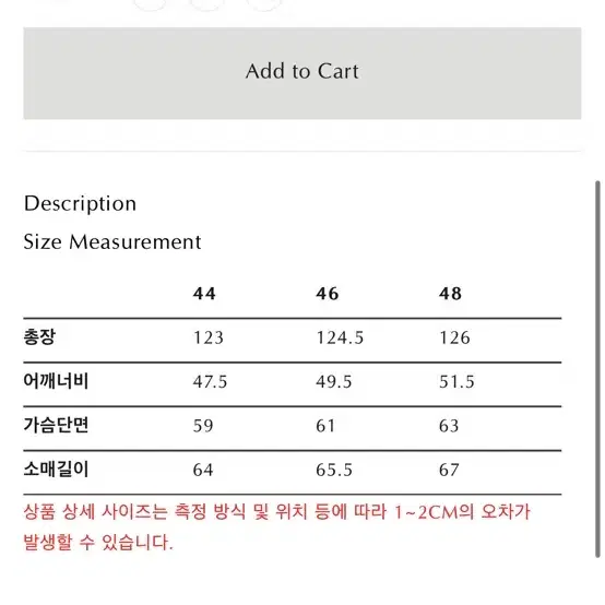 48) 엘무드 빅맘 부클 싱글 코트 블랙