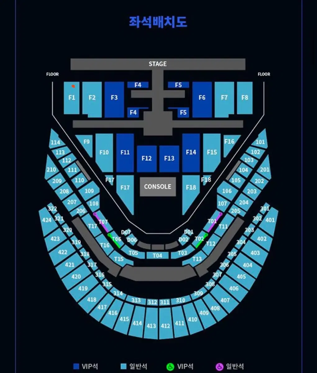 NCT 127 막콘 F1 구역 양도합니다 티포 티켓재배송가능