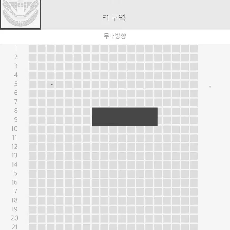 NCT 127 막콘 F1 구역 양도합니다