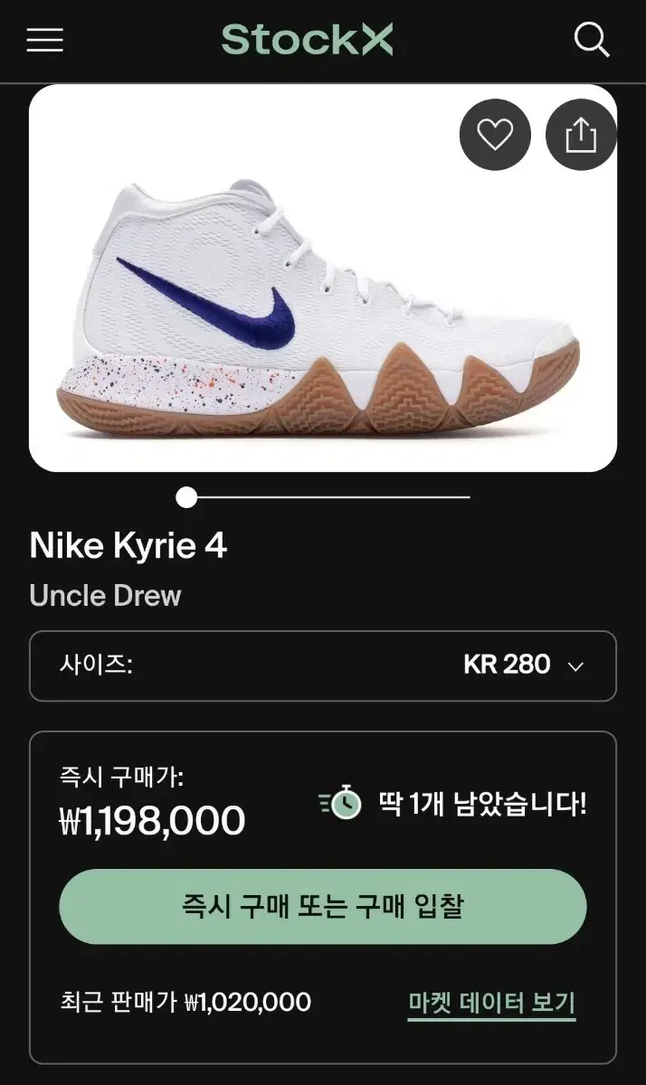 나이키 카이리4 280 Uncle Drew