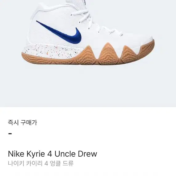 나이키 카이리4 280 Uncle Drew