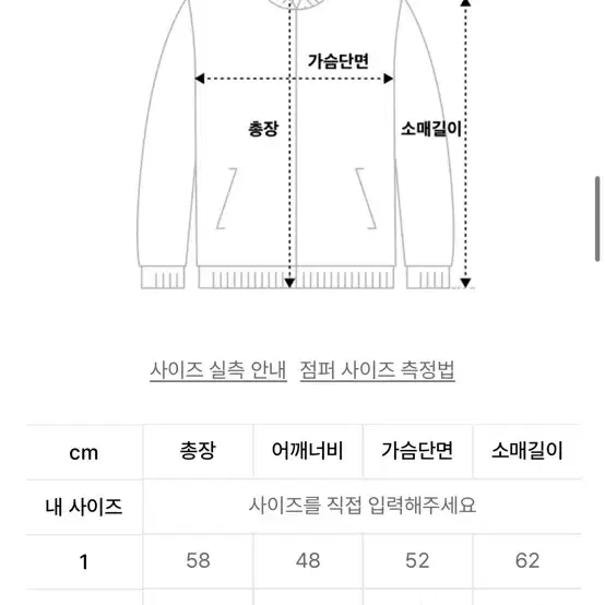 아캄 파이핑레더블루종(퀄팅없는버젼2)