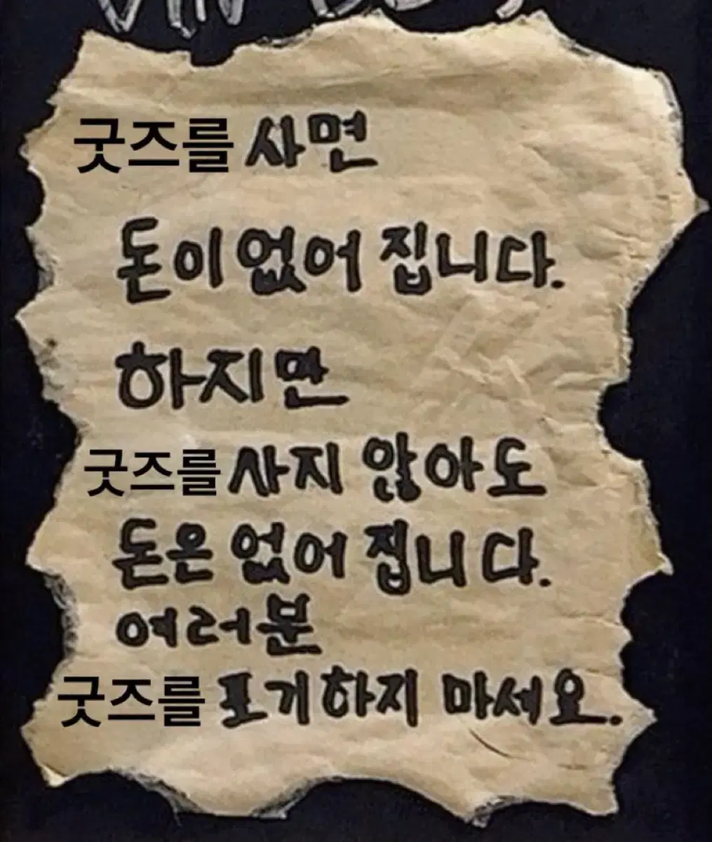 보라 피크민 메지루시