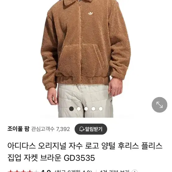 아디다스 후리스 네이비