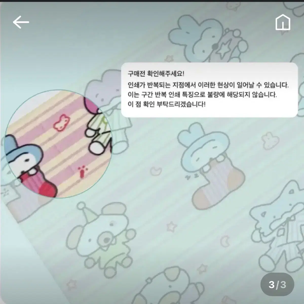 원가띵 맹글도어 신상! 마테띵 2종 마스킹테이프 띵