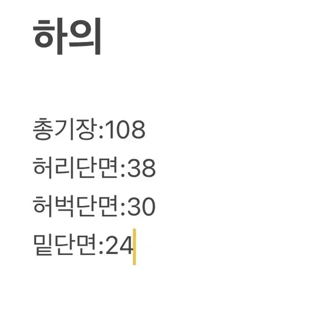 [ 정품/30 ] 에비수 빈티지 데님 팬츠