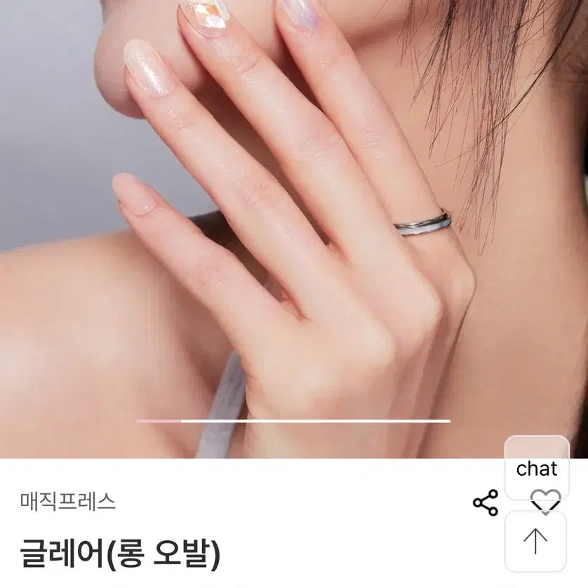 (새상품)데싱디바 네일팁, 젤네일, 글레이즈, 오호라 젤네일팁