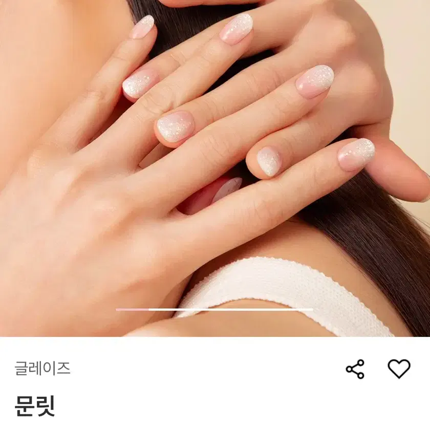 (새상품)데싱디바 네일팁, 젤네일, 글레이즈, 오호라 젤네일팁