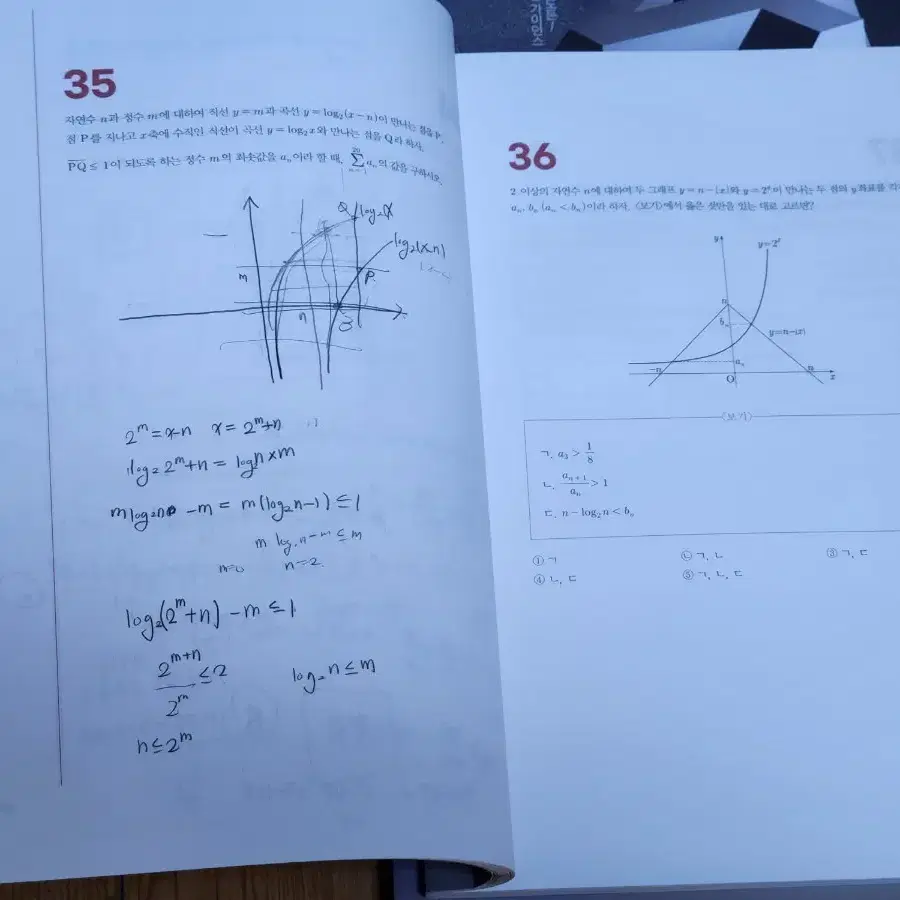 [4권 일괄] 한석원 4의규칙 2025 시즌1 시즌2 교재