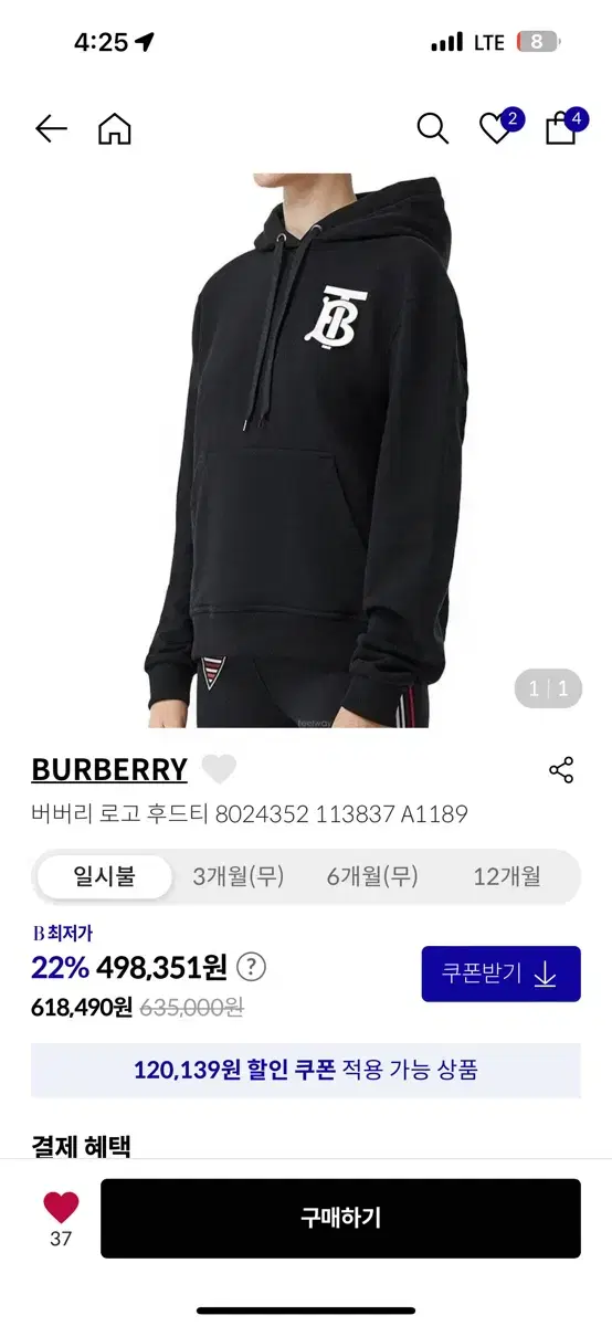 21SS BURBERRY 후드티 8024604