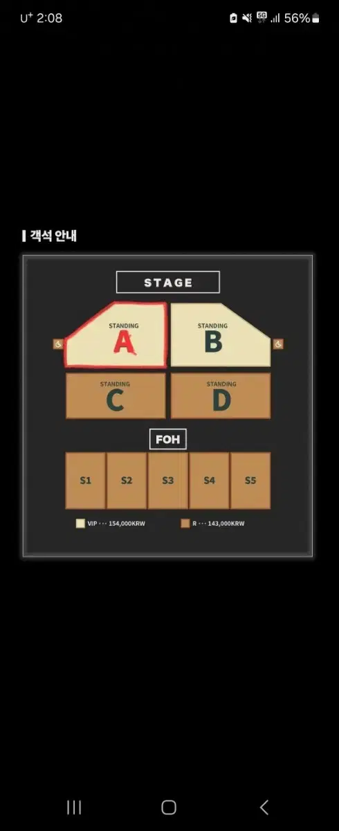 알렌 워커 내한 vip 2x 번대 티켓 양도