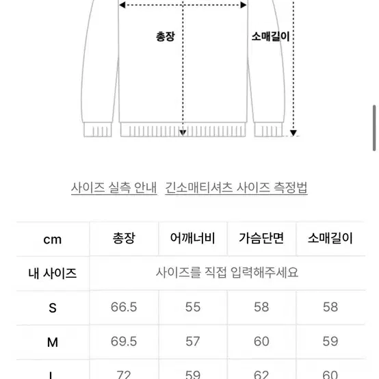 게인스보로 후드티 조거팬츠 세트 멜란지 그레이