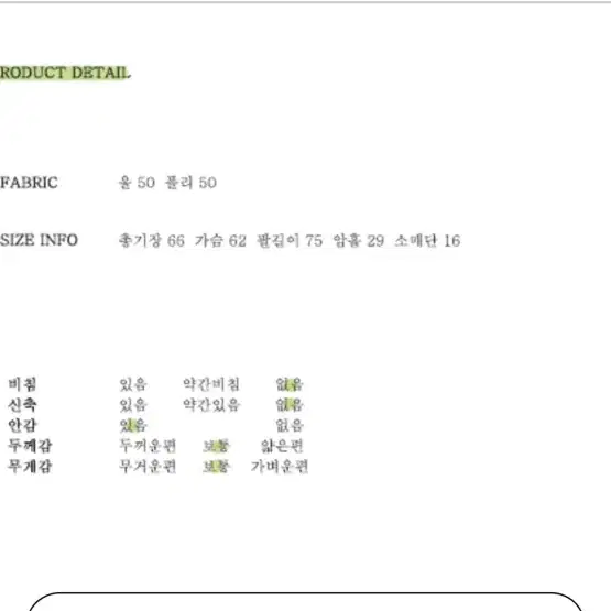 어리틀빗 자체제작 하프코트 가내스라 베르가못 온도민 타낫 지그재그