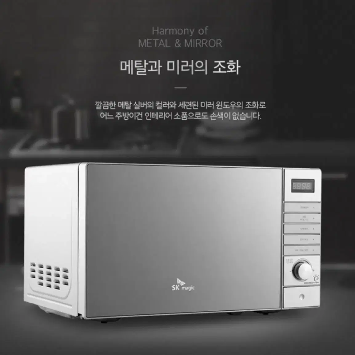 전자레인지 20L 700W