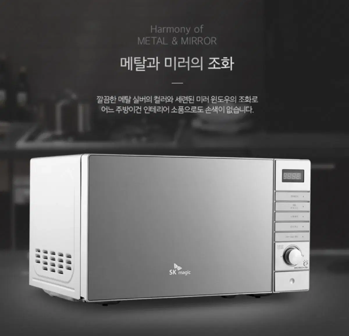 전자레인지 20L 700W