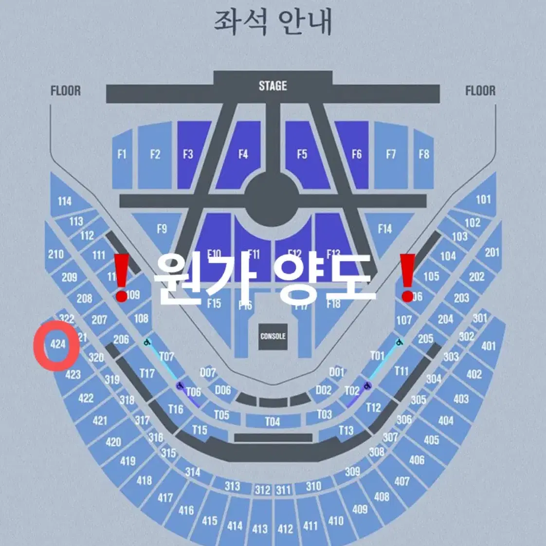 열기구명당)엔시티드림 드림쇼3 앙콘 중콘 원가 양도