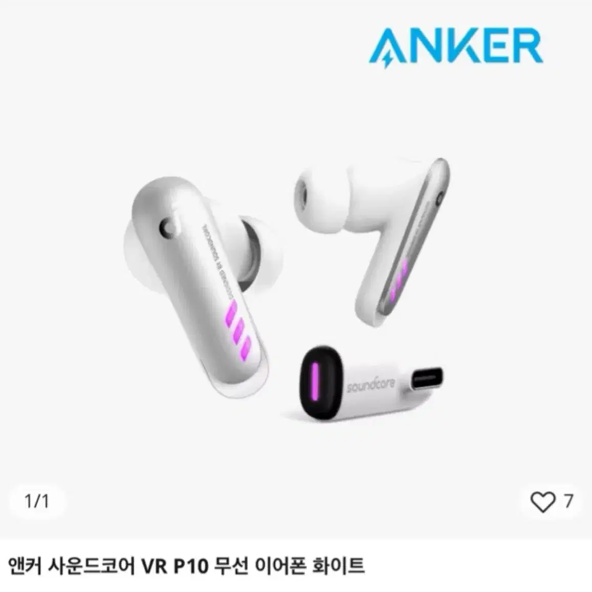 앤커 사운드코어 VR P10 게이밍 무선 이어폰 팝니다