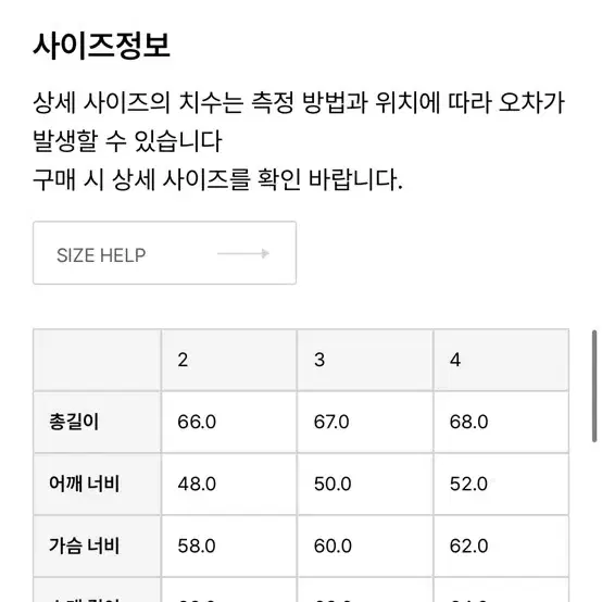 인더로우 니트 풀 집업 카키 멜란지