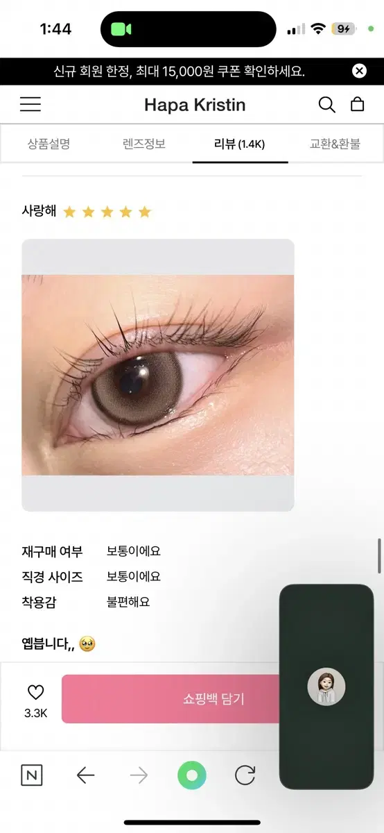 하파크리스틴 베이지