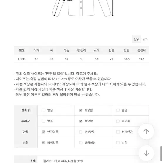 그레이 데일리 캐주얼 니트 라운드 가디건