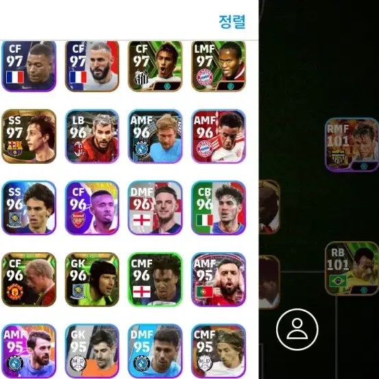 efootball 이풋볼 굿즈