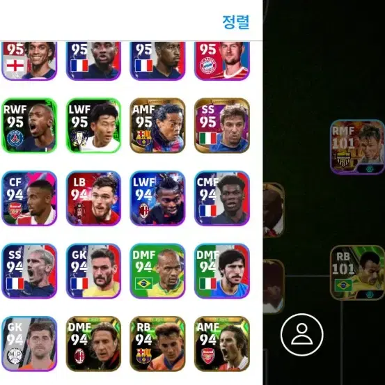 efootball 이풋볼 굿즈